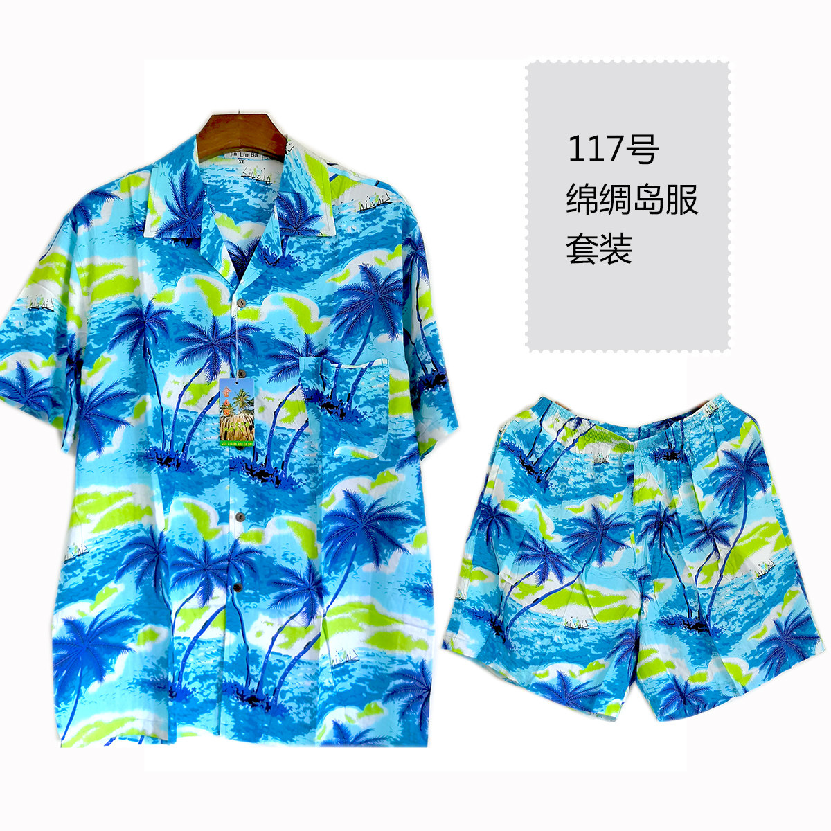 休闲旅游男款绵绸宽松沙滩服