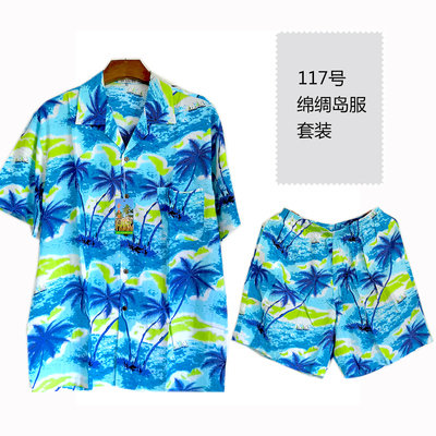 休闲旅游男款绵绸宽松沙滩服