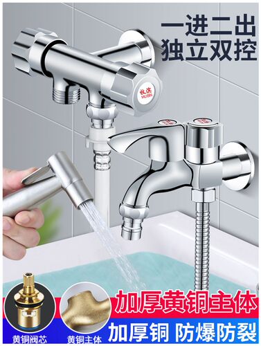 双通水龙头价格 双通水龙头图片 星期三