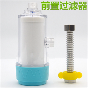 太阳热水器过滤器 自来水淋浴花洒马桶前置净水器家用通用净水宝