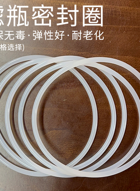 净水器密封圈10寸20寸滤瓶盖膜壳前置防漏水胶圈饮水机超滤配件圈