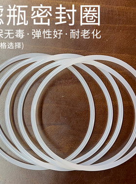 净水器密封圈10寸20寸滤瓶盖膜壳前置防漏水胶圈饮水机超滤配件圈