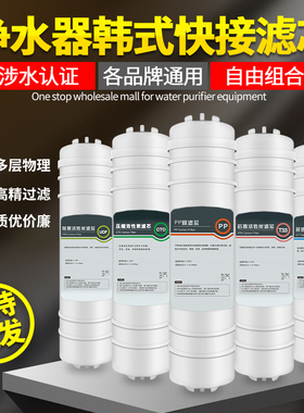 家用过滤器PP棉活性炭超滤机