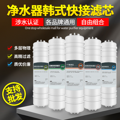 家用过滤器PP棉活性炭超滤机