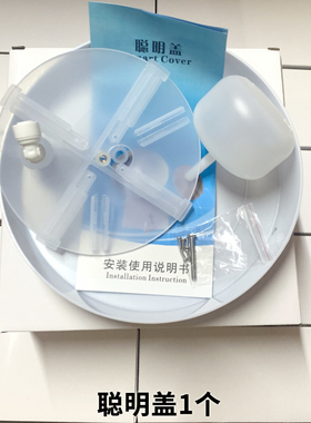 聪明盖-自动控水饮水机改装管线机自动进水纯净水器小连通小联桶