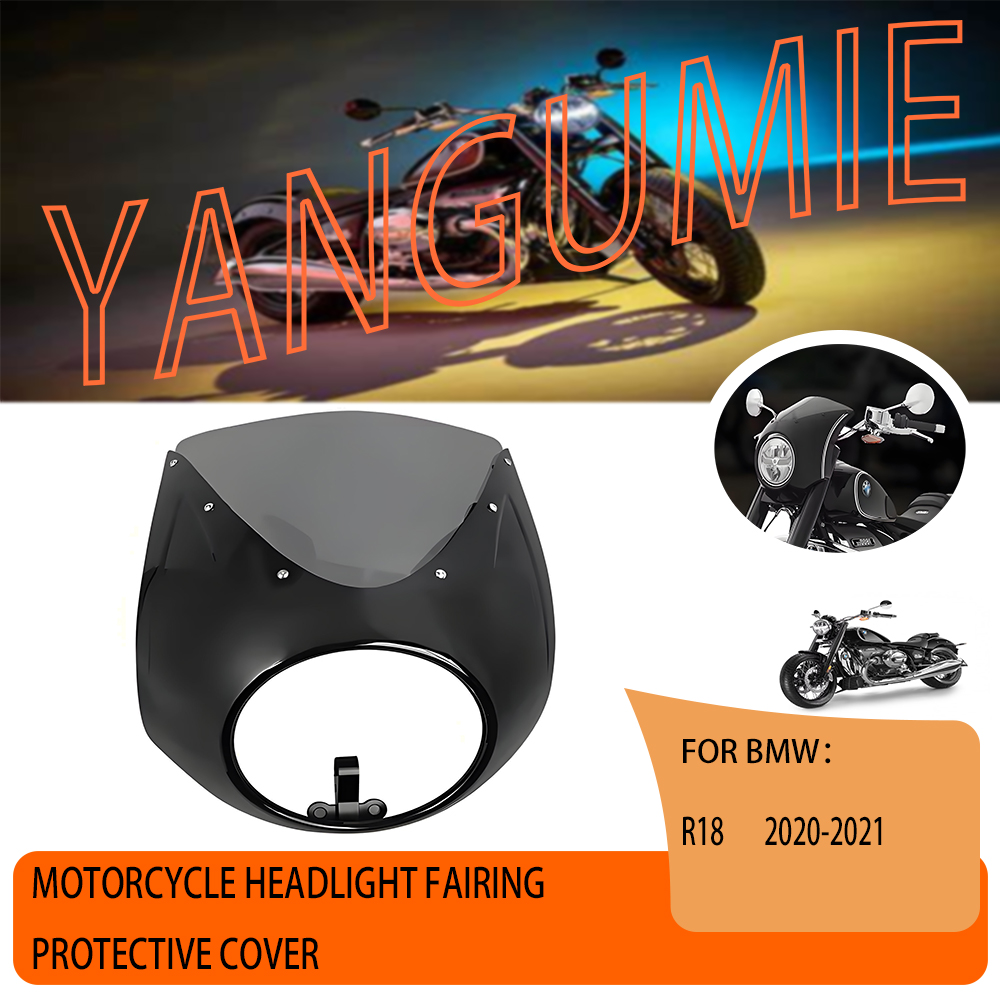 适用于宝马R18 摩托车改装前大灯罩黑色前挡风导流罩 2020-2021