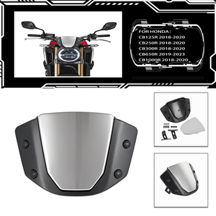 适用于HONDA CB650R 19-23 CB1000R 18-20 改装前风挡 黑胶小挡风