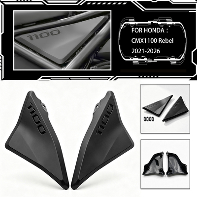 本田CMX1100Rebel21-26导流罩