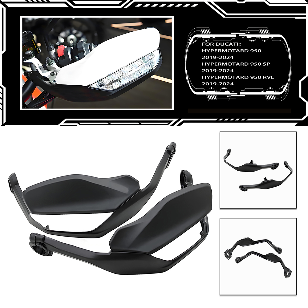 杜卡迪Hypermotard950/SP/RVE