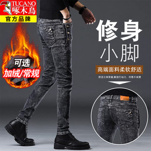 啄木鸟牛仔裤男款修身小脚弹力男士加绒雪花裤子2026新款冬季男裤