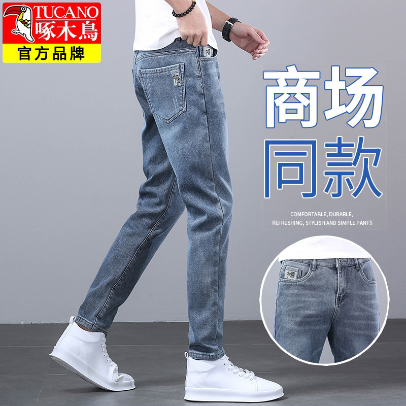 啄木鸟男士小腿百搭裤子弹力修身小脚牛仔裤男款潮牌潮流时尚长裤