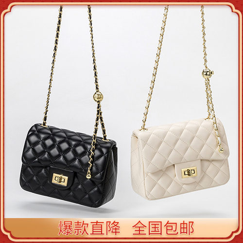 香港代购2023春夏新款菱格链条包