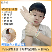防吃手手套防咬手指神器儿童防抠手防啃手扣手指夹抓挠宝宝戒吃手