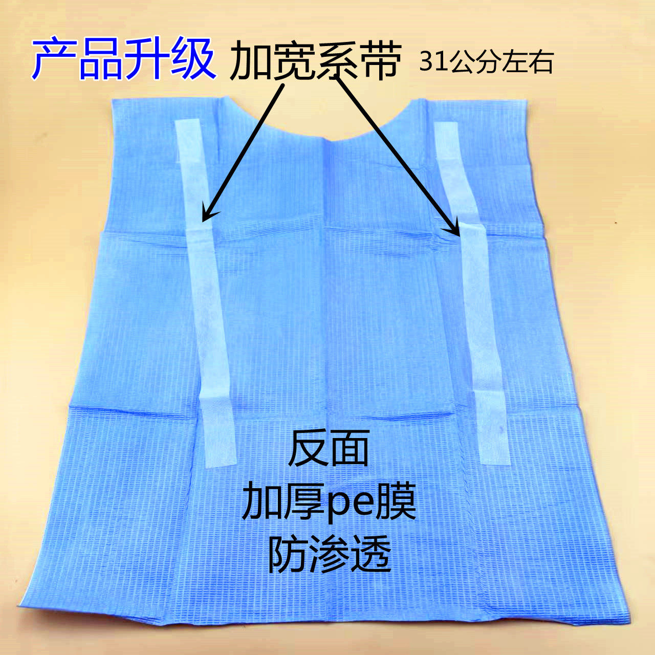 系带围兜个装口水巾神器牙科材料