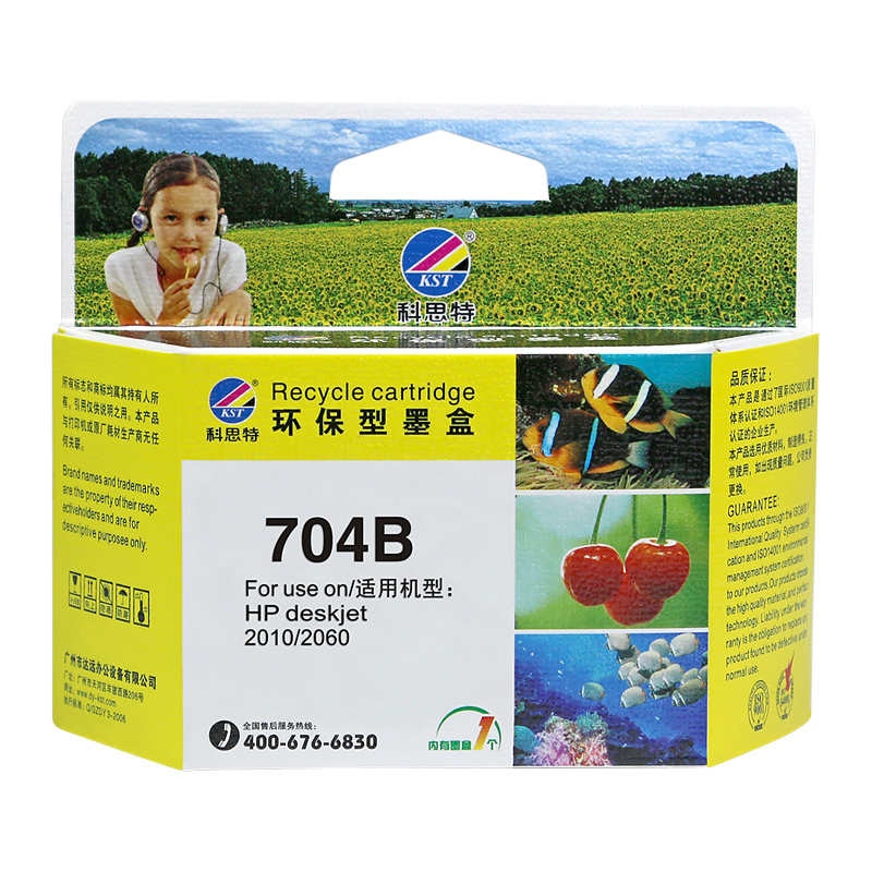 科思特704墨盒 适用HP喷墨打印机Deskjet 2010 2060 黑色彩色喷头在类目 办公设备/耗材/相关服务, 墨粉硒鼓耗材类, 墨盒中 - 来自Buy2taobao.com提供专业的淘宝代购服务