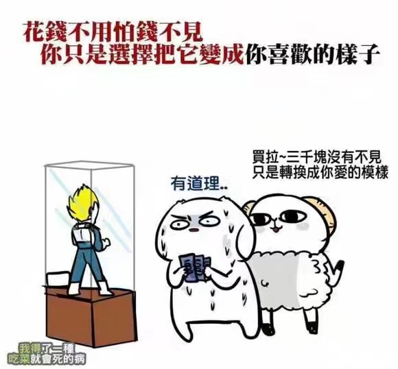 模型非常规尺寸定制，补款链接