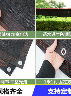 跨境遮阳网防晒网加密加厚70%遮