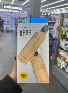COSRX蜂胶爽肤水保湿提亮肤色紧
