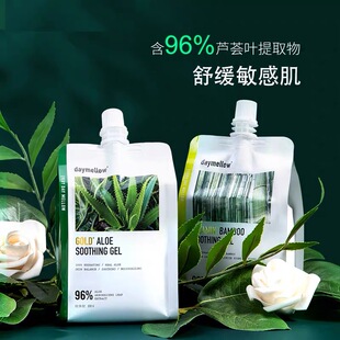 正品迪美露daymellow鱼腥草面舒缓凝胶清爽补水修复镇静祛痘消炎