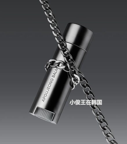 韩国正品NOT4U新款DIFFERENT BALM DIFFERENT MAN男士唇膏4.8g