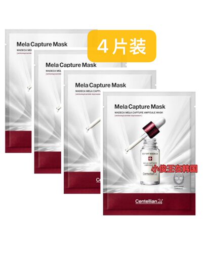 Centellian24补水保湿滋润舒缓修