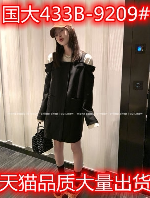 依丽曼莎 YLMS9209