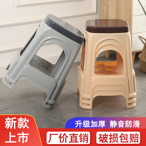 人家餐桌椅浴室茶几小号塑料凳子