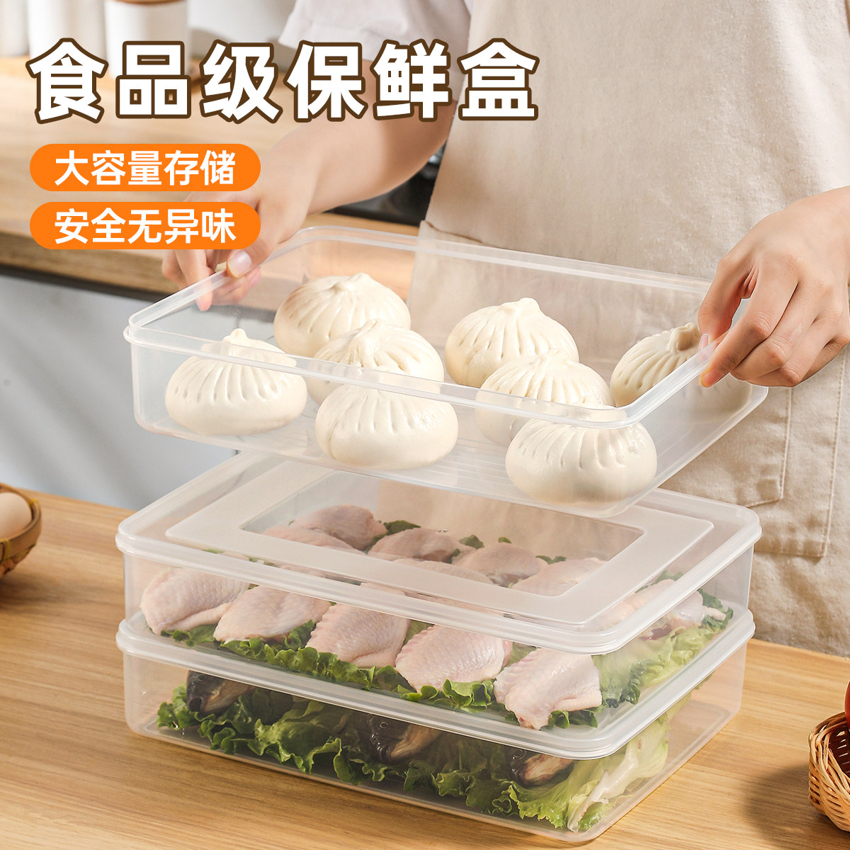 透明塑料长方形鸡蛋饺子保鲜盒图片