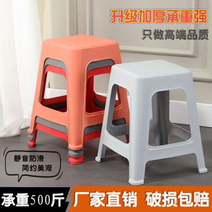 加厚 塑料凳子 承重500斤 客厅家用餐椅方凳板凳成人高凳熟胶椅