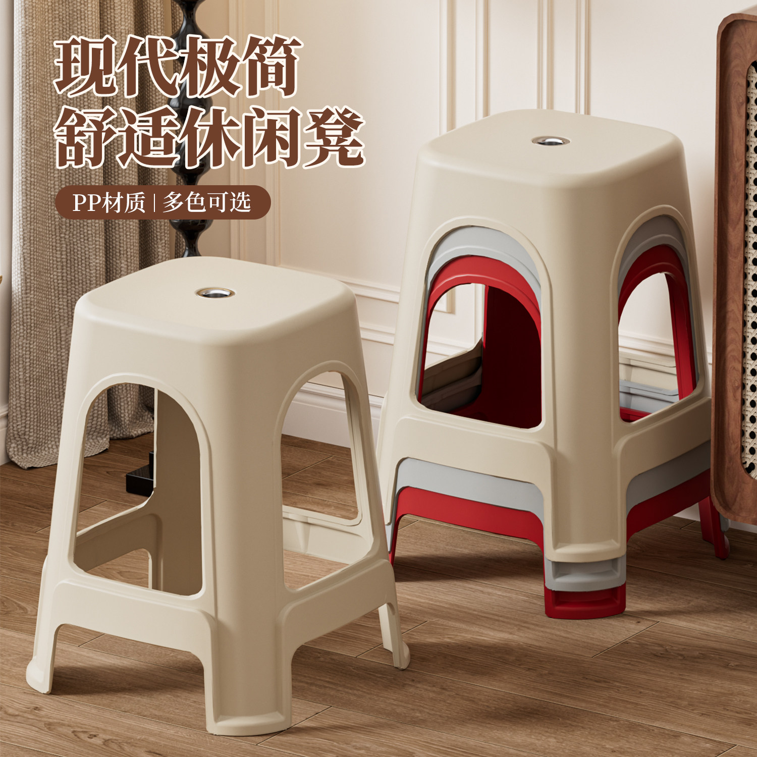 加厚塑料凳子家用成人高板凳客厅餐桌高凳简约防滑熟胶方凳可叠放