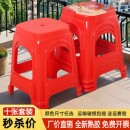 熟胶家用客厅餐椅 加厚塑料凳子 成人塑胶高凳板凳方凳 10个装