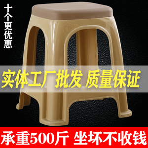 特厚塑料凳子家用客厅加厚高凳餐桌椅子熟胶板凳方凳防滑耐用北欧