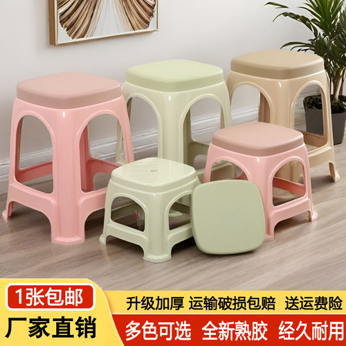 塑料凳子全新熟胶加厚耐用椅子