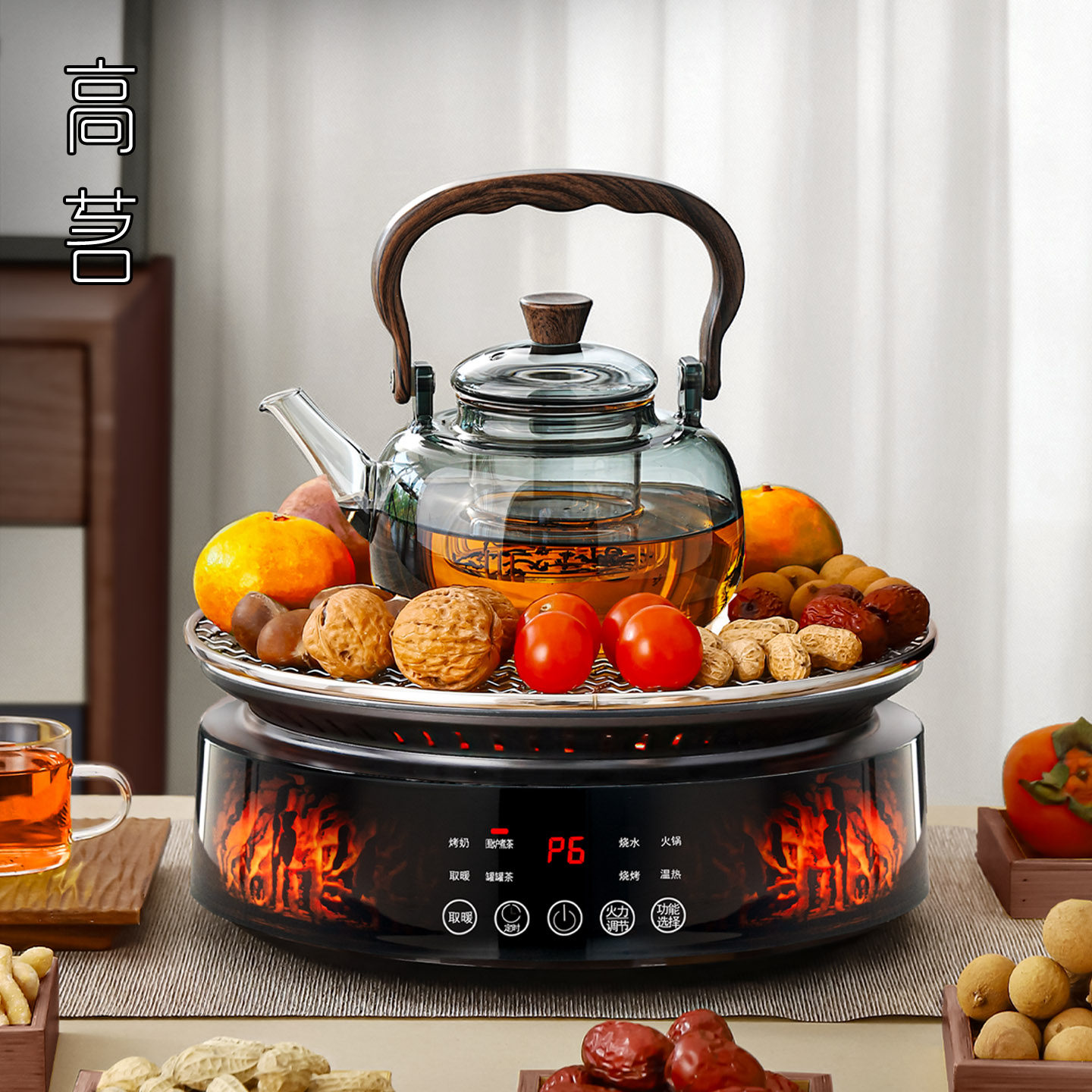 仿真焰火围炉煮茶器具全套2025新