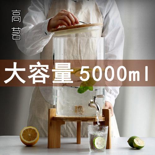 特大容量商用冷水壶玻璃耐高温