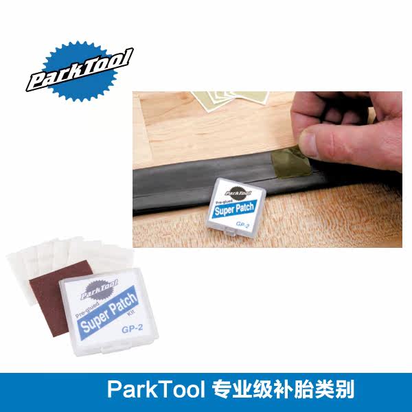 Kit de réparation vélo PARKTOOL - Ref 2314835 Image 4