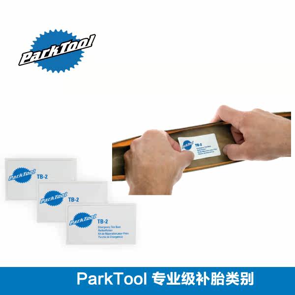 Kit de réparation vélo PARKTOOL - Ref 2314835 Image 5