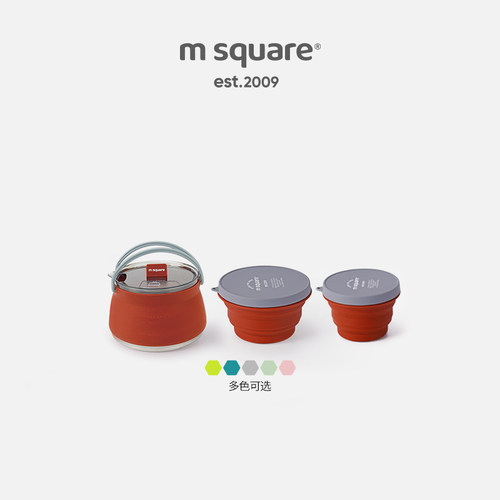 【品牌福利】MSQUARE硅胶折叠杯子便携碗旅行户外水壶食品级餐具