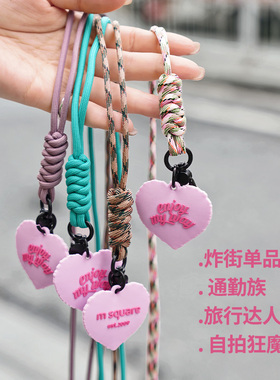 【品牌福利】msquare挂绳可调节斜挎绳百搭手机挂绳背带绳便携