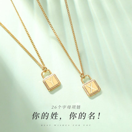 纯银26个姓氏字母吊坠项链女锁头锁骨链名字18k金定制小众设计
