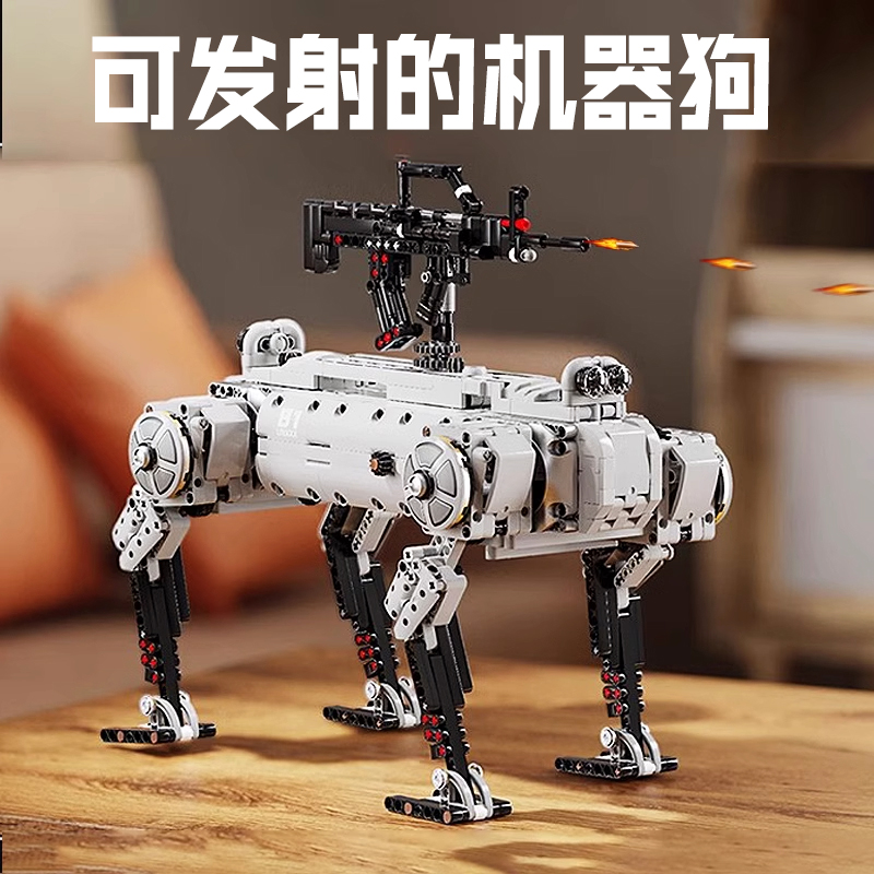 德国机械狗编程遥控积木男孩玩具拼装机器狗电动军事模型生日礼物
