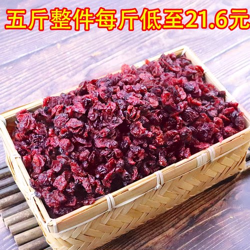 蔓越莓干烘焙用无添加新鲜包邮