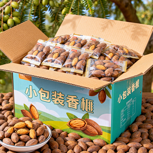独立小包装开口老树香榧子2025年新货坚果枫桥浙江诸暨特产精品