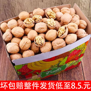 新疆生核桃薄皮2025新货原味新鲜生纸皮核桃无添加5斤食品干果