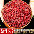 蔓越莓干旗舰店烘培专用非无糖无添加商用美国进口曼饼干原材料