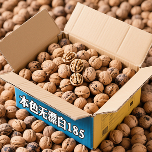 185新疆纸皮薄皮生核桃2025年新货孕妇专用原味无添加官方旗舰店