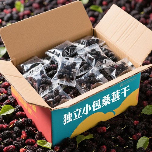 独立小包装新疆正宗桑葚干