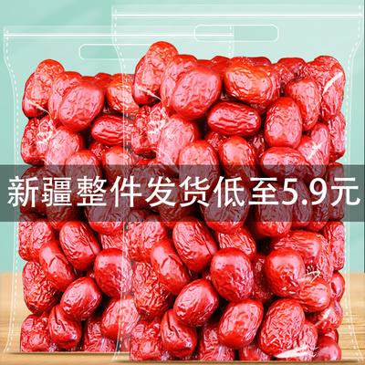 新疆若羌枣整件发货每斤低至5.9