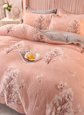 A类2025牛奶绒被套单件加厚冬季加绒珊瑚绒被罩150x200x230四件套