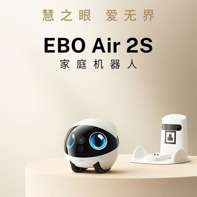 EBOAir2S家庭机器人移动摄像头